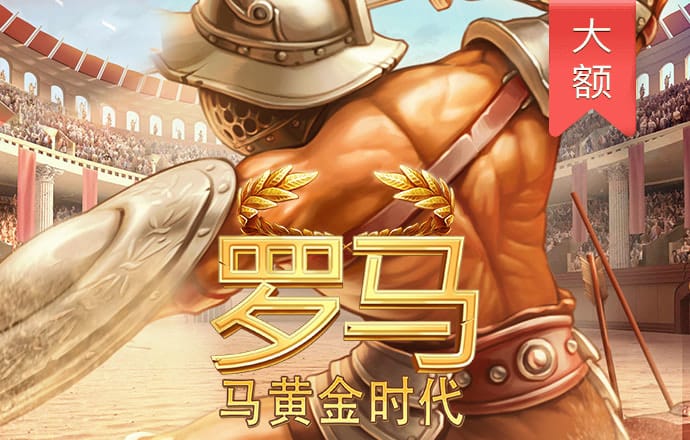 c7电子游戏官网
