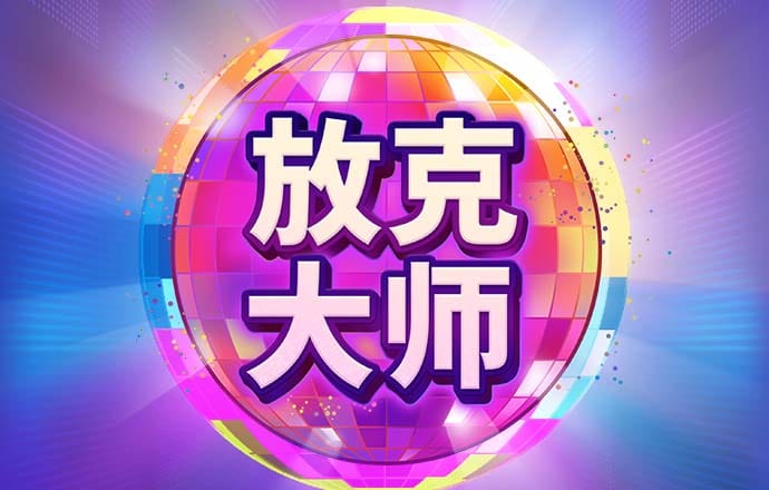 贝博app体育下载官网