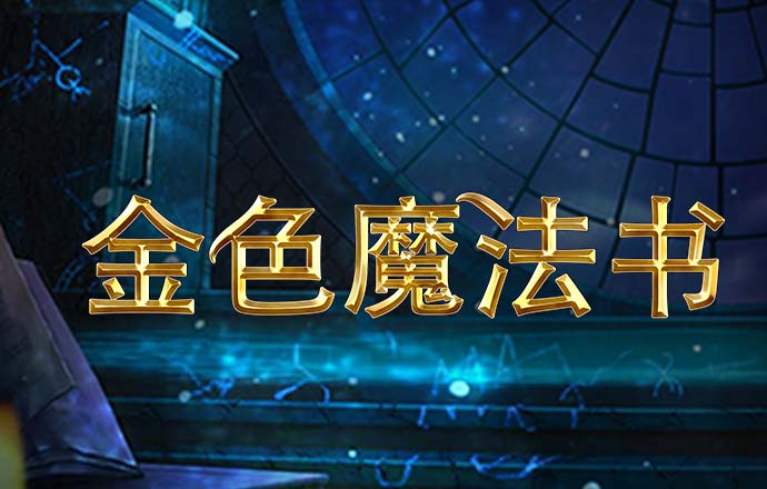 凯云体育app官方网站下载